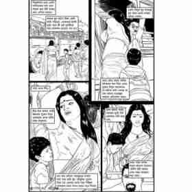 গভীরে যাও আরও গভীরে যাও Bengali Sex Comics