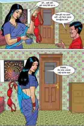 Savita Bhabhi-Bengali comics-image