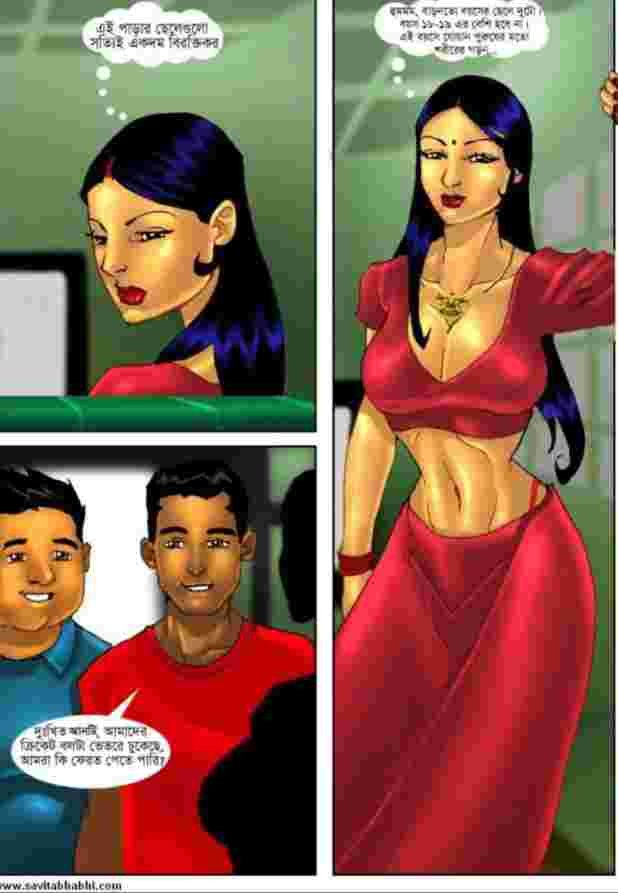 Savita Bhabhi comics-image